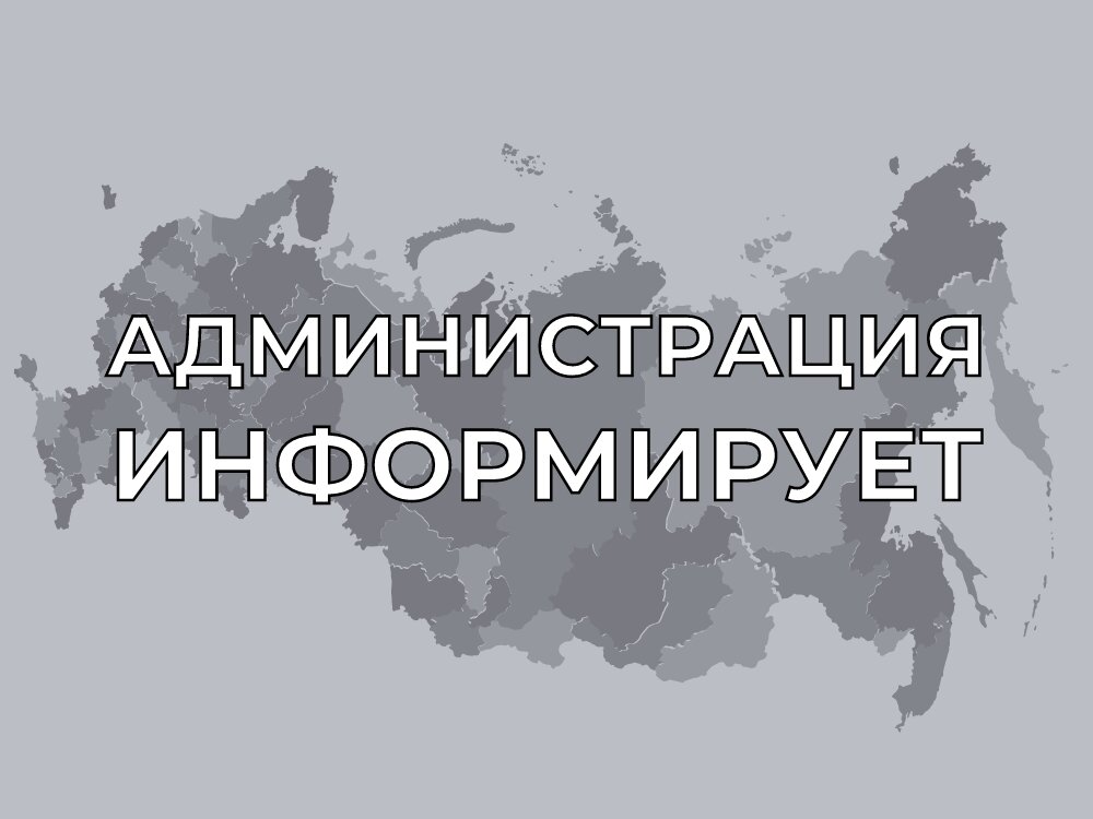 Голосование в рамках краевого конкурса «РЕШАЕМ ВМЕСТЕ»